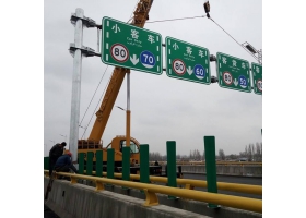 咸阳市高速指路标牌工程
