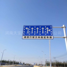 咸阳市道路标牌制作_公路指示标牌_交通标牌厂家_价格