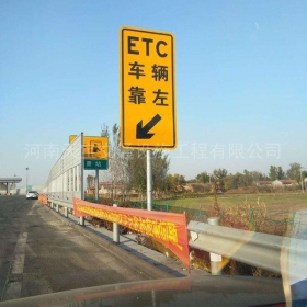 咸阳市反光标志牌制作_ETC指示标牌_高速标志牌厂家_价格