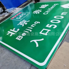 咸阳市高速标牌制作_道路指示标牌_公路标志杆厂家_价格
