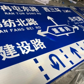 咸阳市公路标志牌制作_交通指示标牌_道路标志杆厂家_价格
