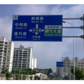 咸阳市园区指路标志牌_道路交通标志牌制作生产厂家_质量可靠