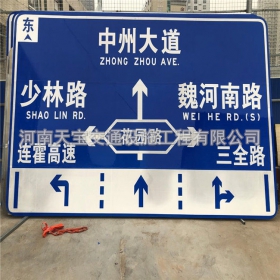 咸阳市城区交通标志牌 道路车道指示标牌 反光标识指示牌杆厂家 价格